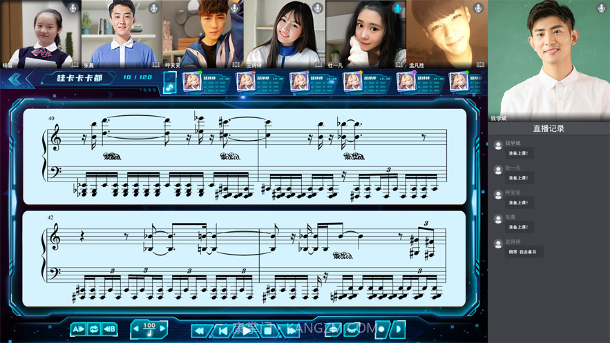 VIP音乐教练截图1
