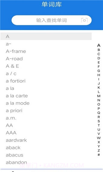 趣翻译截图2 趣翻译截图2