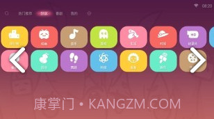 哔哩哔哩盒子版截图3 哔哩哔哩盒子版截图3