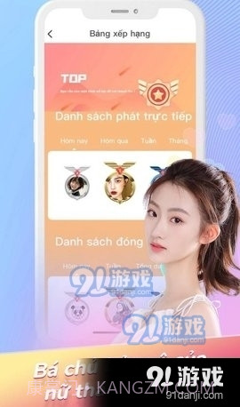 51p直播截图2 51p直播截图2