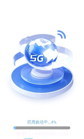 无忧流量助手截图3 无忧流量助手截图3