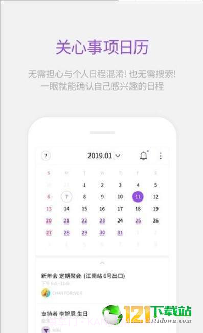 Lysn(社交聊天)截图1 Lysn(社交聊天)截图1