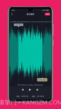 影音剪辑截图3 影音剪辑截图3