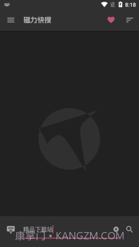 磁力搜索清爽版截图3 磁力搜索清爽版截图3