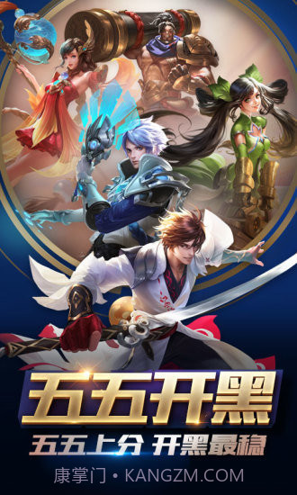 ok021cc王者荣耀插件截图4