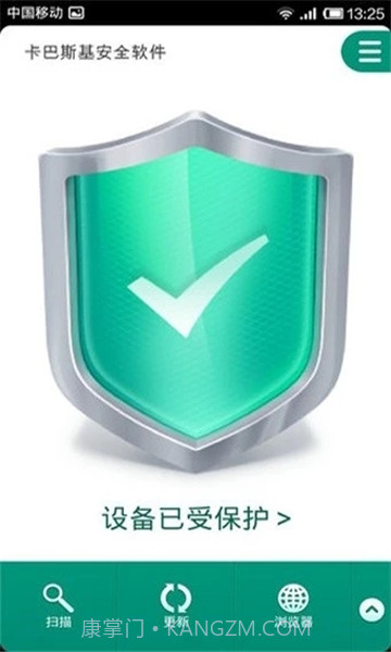 Kaspersky Internet Securityv11.94.4.9278截图1 Kaspersky Internet Securityv11.94.4.9278截图1