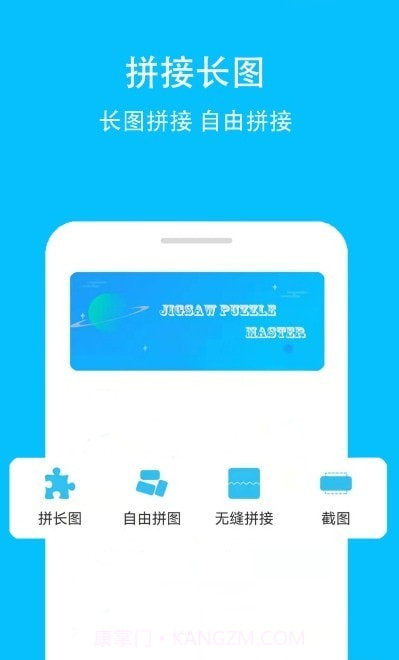 长图gif助手截图1 长图gif助手截图1