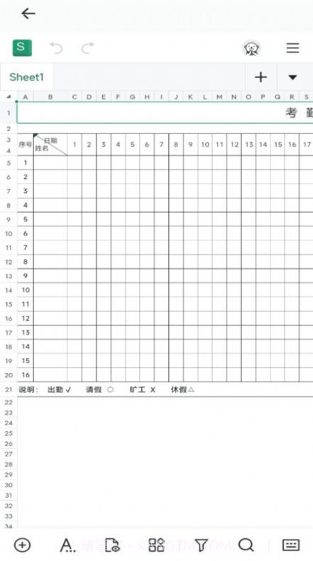 word文档手机编辑器截图4 word文档手机编辑器截图4