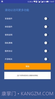 完全静音截图3 完全静音截图3