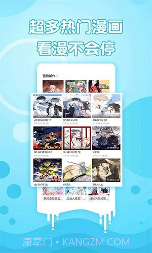 追书免费漫画大全截图3 追书免费漫画大全截图3