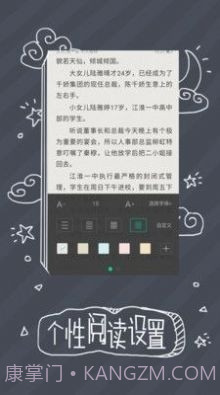 91熊猫看书官网版截图3 91熊猫看书官网版截图3