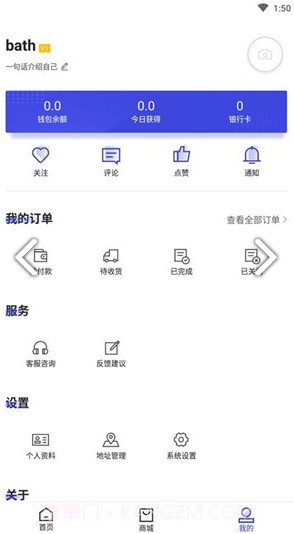 型格体育商城v1.0.2截图2