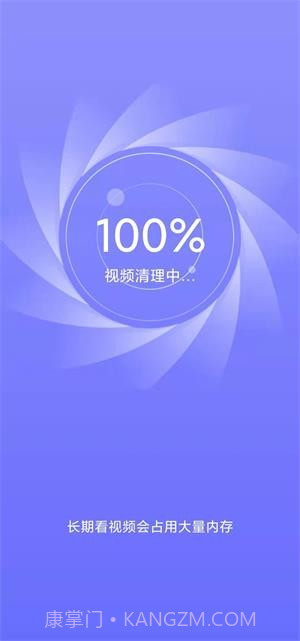 豆子加速清理截图5 豆子加速清理截图5