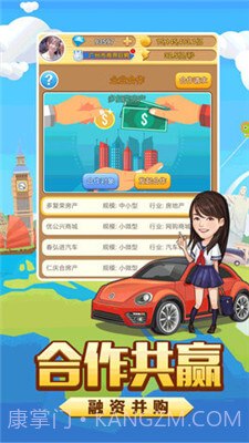 亿万城市APP截图4 亿万城市APP截图4