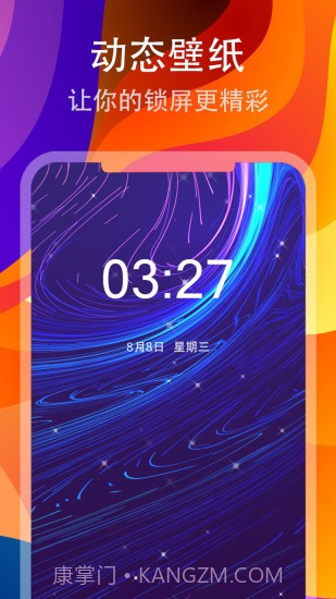 壁赚截图3 壁赚截图3