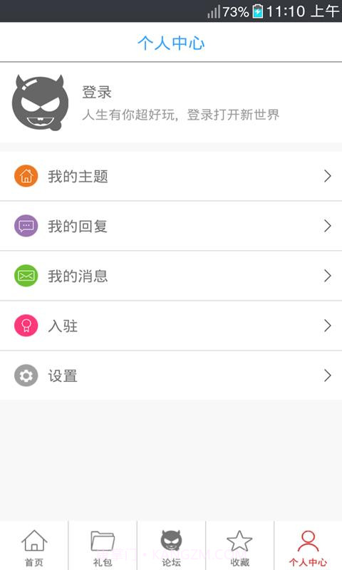 节奏大师助手截图4 节奏大师助手截图4
