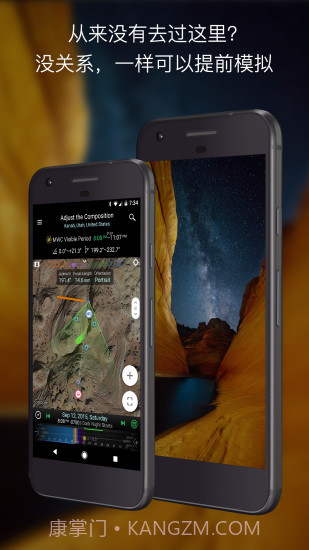 巧摄中国版截图3 巧摄中国版截图3