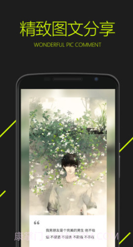 图凌(图凌)V2.9 最新版截图5