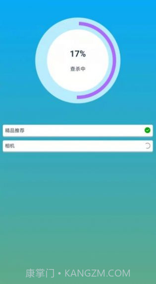 仓鼠手机清理截图2 仓鼠手机清理截图2