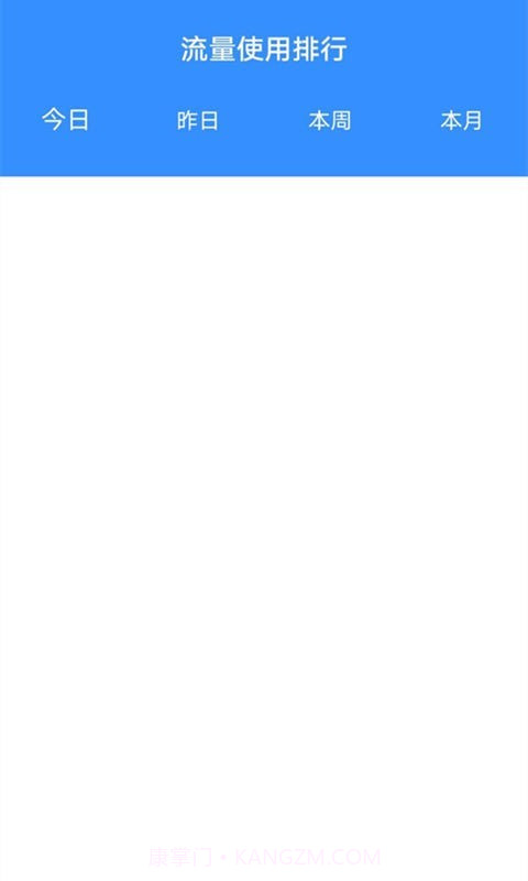 WiFi雷达助手截图2