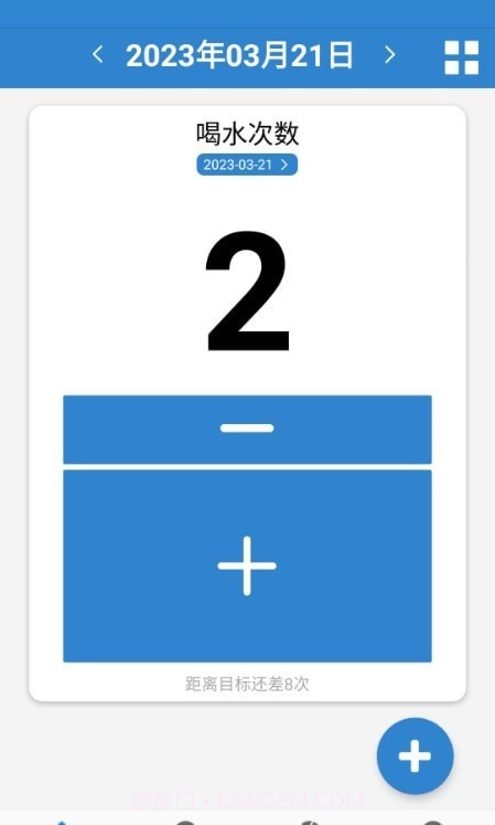 计数器计数截图1