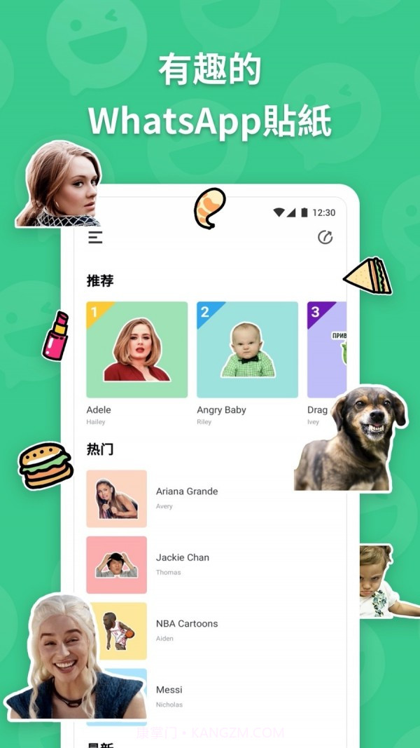 贴纸工坊截图1 贴纸工坊截图1