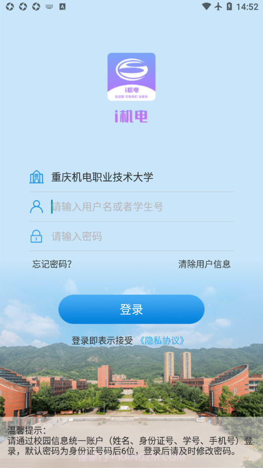 i机电截图4 i机电截图4