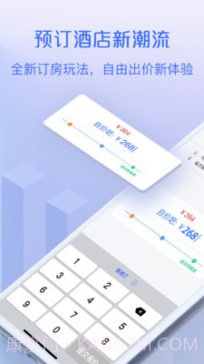自价吧截图1 自价吧截图1