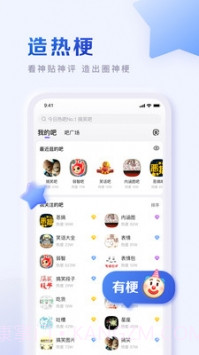 百度贴吧网页版截图5 百度贴吧网页版截图5