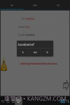手机IMEI SIM卡解锁截图1