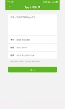 Hi谷歌安装器截图1 Hi谷歌安装器截图1