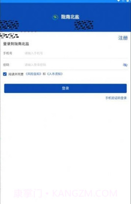 陇南农产品app截图1 陇南农产品app截图1