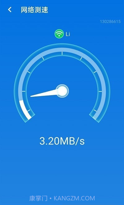 易键wifi连接截图3