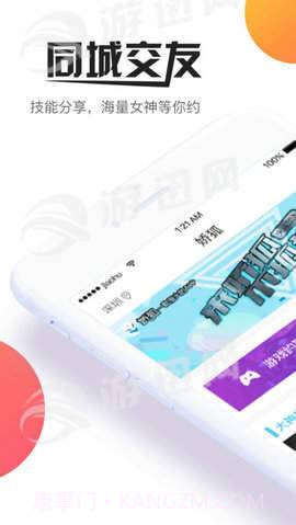 娇狐截图2 娇狐截图2