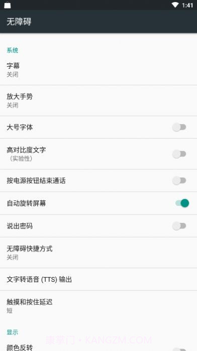 抖音自动取关神器app截图3 抖音自动取关神器app截图3