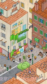 更美丽的城市截图1 更美丽的城市截图1