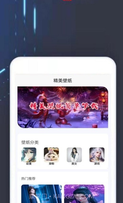 TOP乐园截图1
