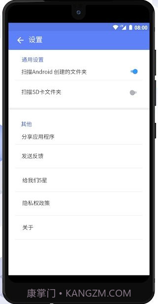 空文件夹清理工具截图1 空文件夹清理工具截图1