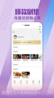 影视大全纯净版截图2 影视大全纯净版截图2