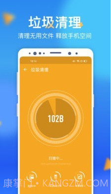 呱呱WiFi助手截图3 呱呱WiFi助手截图3