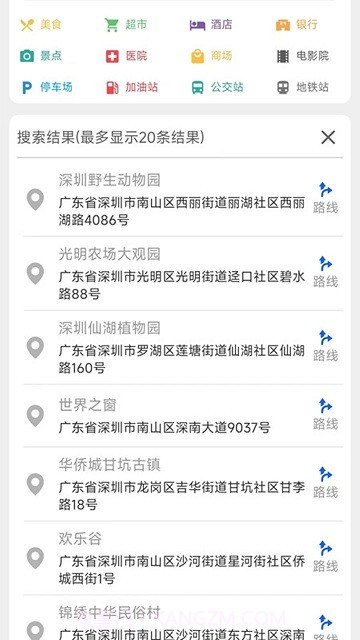 行云流水三维地图截图1 行云流水三维地图截图1