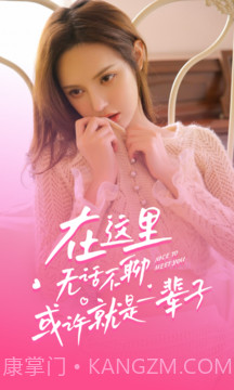 不聊截图1 不聊截图1