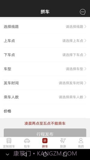 通话记录模拟截图3