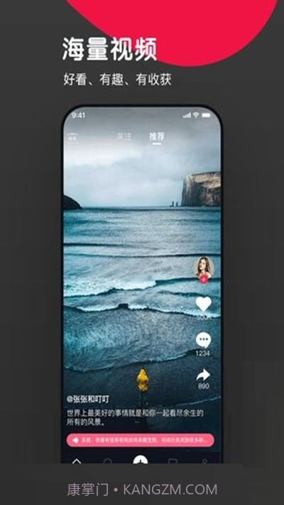 猫爪视频截图2 猫爪视频截图2