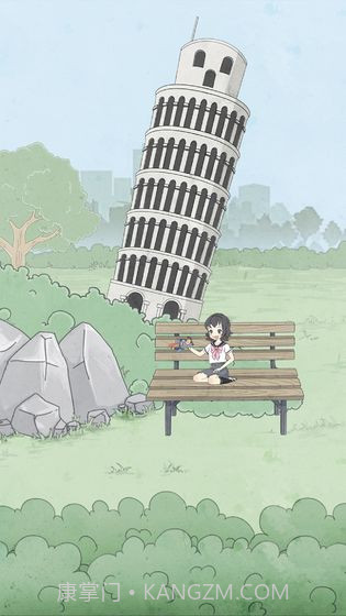 历史是不能被改变的截图2