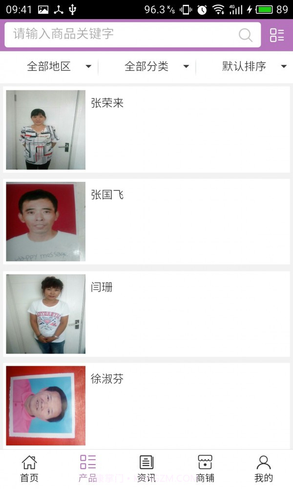 北京家政保洁网截图2 北京家政保洁网截图2