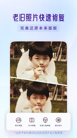 你我当年免费版截图2