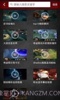 dota2盒子截图4 dota2盒子截图4