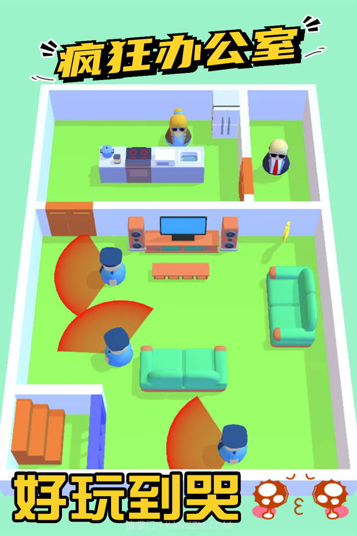 疯狂办公室截图3 疯狂办公室截图3