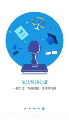 匹诺曹录音正式版截图5 匹诺曹录音正式版截图5